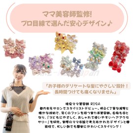 TAKE-ME japan Hair Rubber for Children, Set of 10, Stylish, Cute, Colorful Flowers, Ribbon, Bowknots, Kids, Tangle-Free, Painless, Hair Elastic for Toddlers and Girls, Hair Accessories, Hair