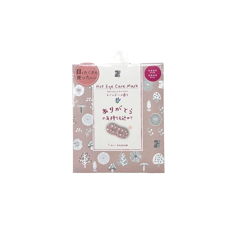 Honyarado RLK38635 Nagayu Warm Eye Mask, Scandi, 1P