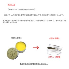 Paw Cream, 0.4 oz (12 g), Contains 3 Major Oils in the World