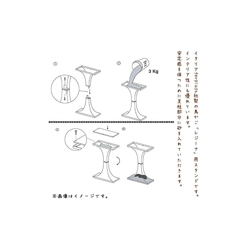 Ferplast Support F 61 Maro