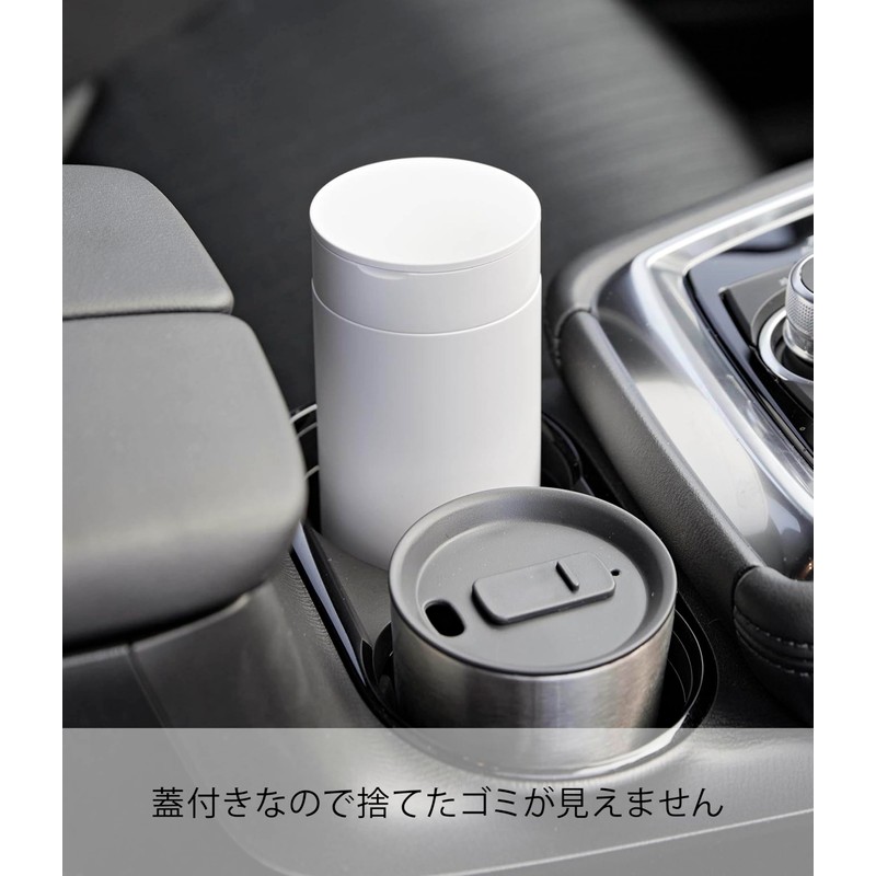 Yamazaki 1834 Bottle-Shaped Trash Can with Lid, White, W 2.7