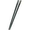 Alta AR0623320 Chopsticks & Chopsticks Case Set, 8.3 inches (21