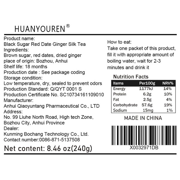 240g (12g*20 sachets) brown sugar red dates ginger tea (8.5oz.)