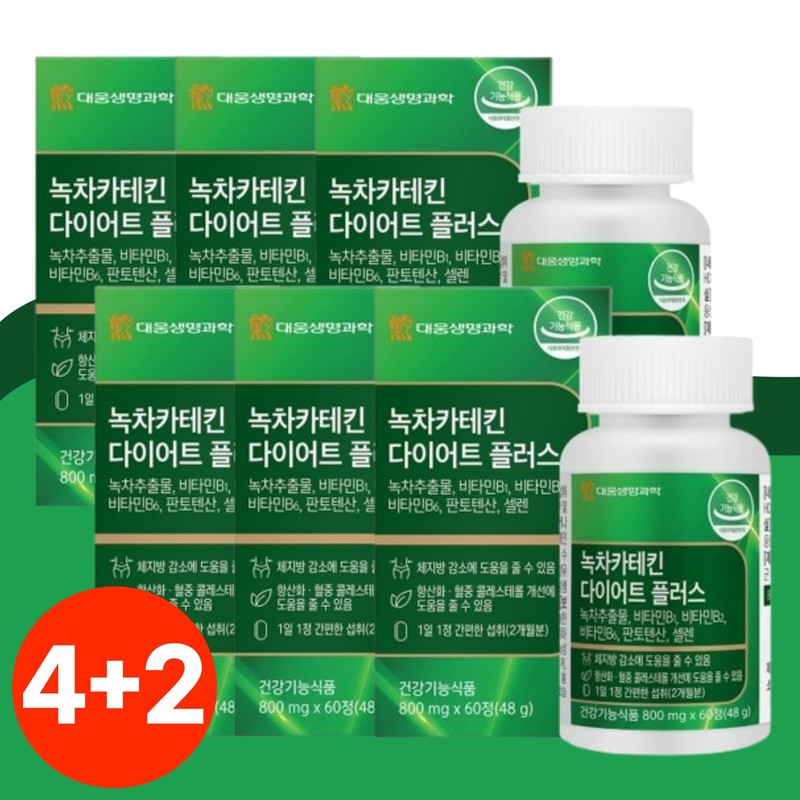 Max Cut Pro Max Cut Diet Supplement / 맥스컷프로 맥스컷