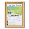 Daisen J045B1600 R B5 Large Resin Shrink Pack Picture Frame