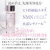 Favoul Lift Lotion CC [Lotion, Aging Care, Fine, Resilient, Vitamins,