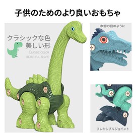 POSO Dinosaur Toy, Popular, Assembly, Drill, Screw, Puzzle, Block Set, Tool Toys, DIY, Educational Toys, Indoor Play, Present, Boys, Girls, Elementary School Students, Christmas, Birthday, Children's