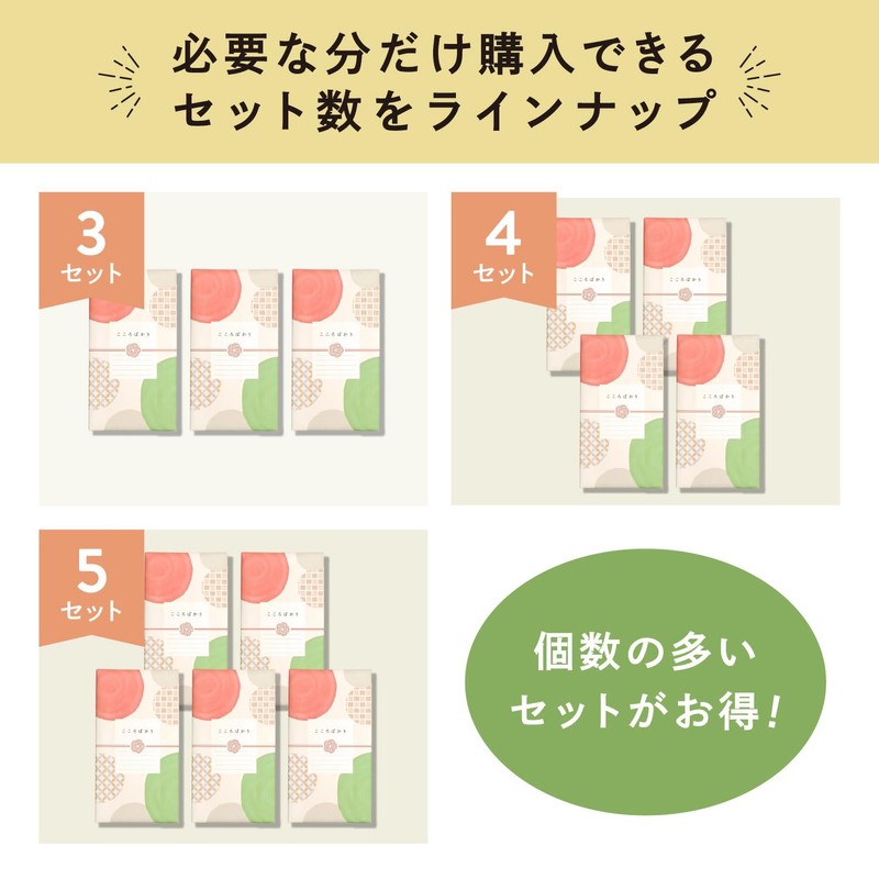 Moving Greetings, Gourmet Item, Set of 3, Gentle Japanese Pattern
