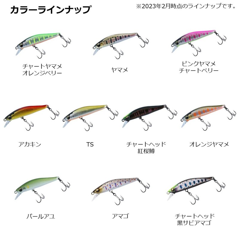 DAIWA Silver Creek Minnow Dirt Custom 48S Iwana Lure