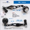 HEIGHTEN Improved 2.8/1.8 inches (70/45 mm) Reel Handle Shimano Daiwa