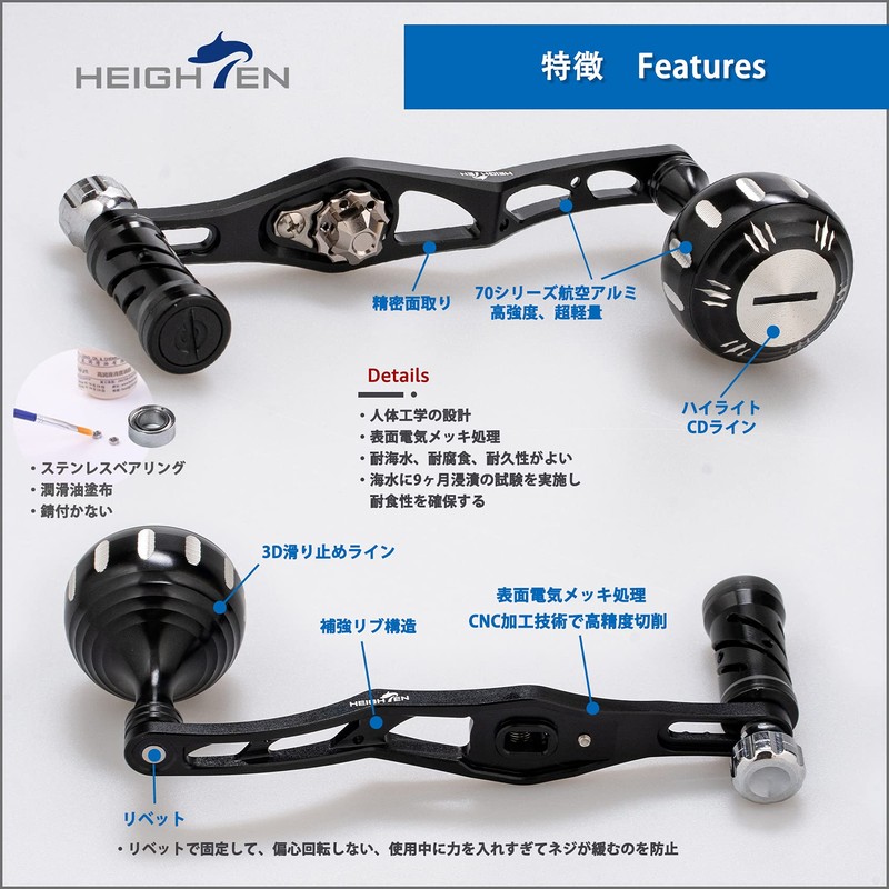 HEIGHTEN Improved 2.8/1.8 inches (70/45 mm) Reel Handle Shimano Daiwa