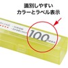 Open Industry M-100 Coin Case for 100 Yen Coins (Stores