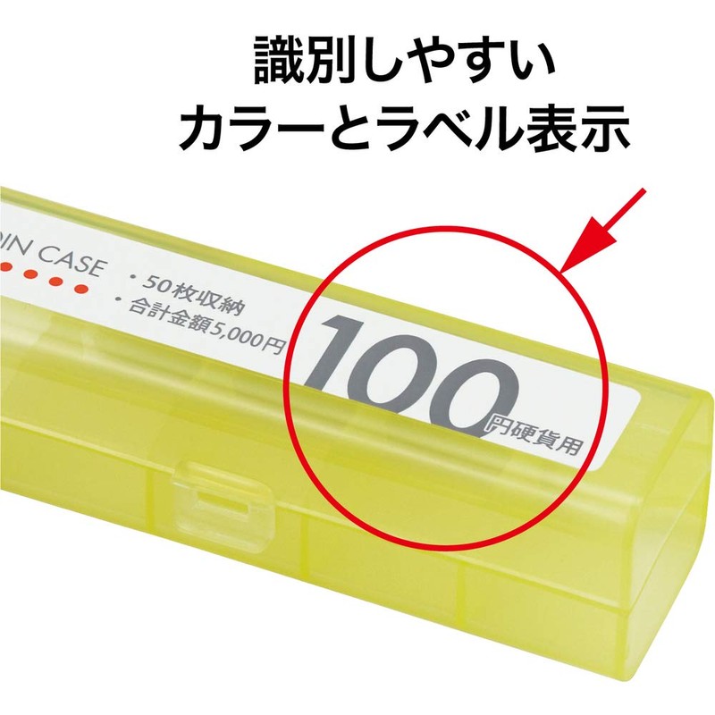 Open Industry M-100 Coin Case for 100 Yen Coins (Stores