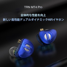 LINSOUL TRN MT4 Pro Adopts New Dual Dynamic Drivers to Improve Overall Performance High Performance Dual Dynamic HiFi Earphones (No Microphone, Blue)