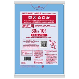 Kobe City Designated Trash Bags for Burning Trash 7.8 gal (30 L) x 10