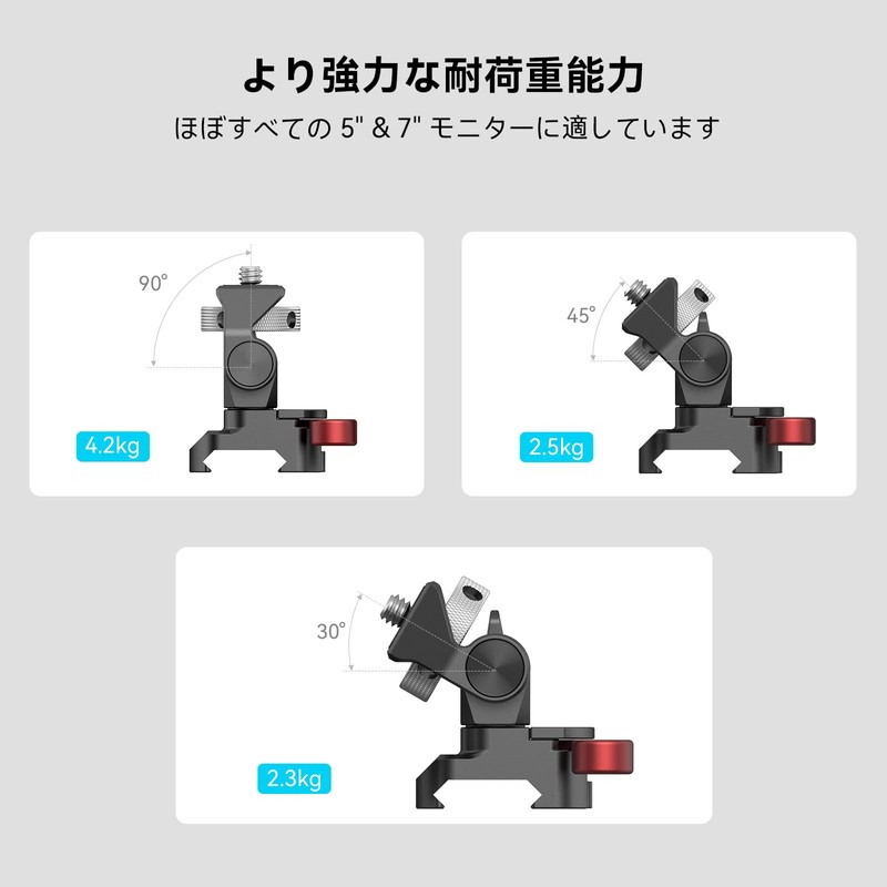 SmallRig Monitor Mount (with NATO Clamp & 1/4 Screw) 360