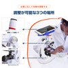 Aoikoy Microscope, Beginner Microscope, 100 to 1200 Times, Smartphone, Photography,