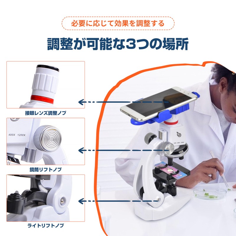 Aoikoy Microscope, Beginner Microscope, 100 to 1200 Times, Smartphone, Photography,