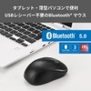 Buffalo BSMRB015BK Wireless Bluetooth 5.0 Mouse, 3 Buttons, Symmetrical, Ambidextrous,
