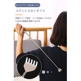 Zixui Grandchildren Set of 2, Stainless Steel, Extendable, Longest Length 19.7 inches (50 cm), Lightweight, Compact, Portable, Bag, Back, Scratching, Simple, Respect for the Aged Day