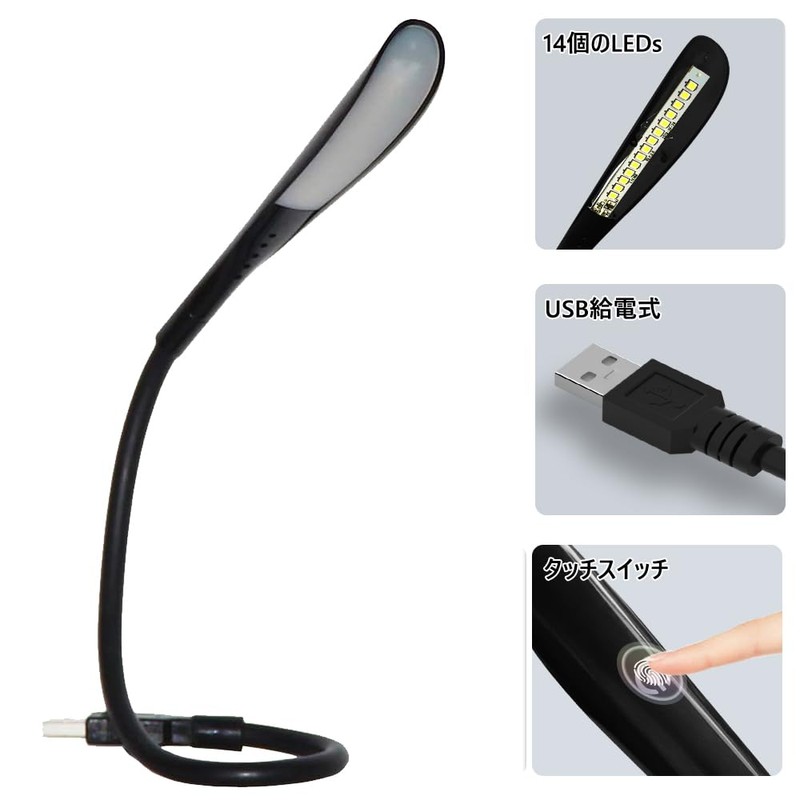 DFsucces USB Light, 3 Level Dimmable LED Lamp, USB Connection,