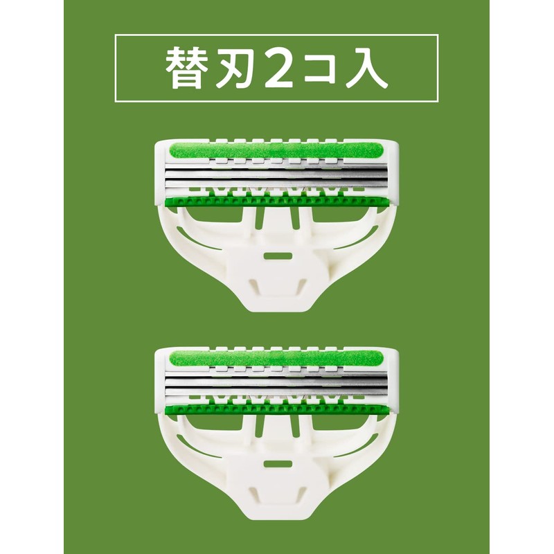 Xtreme 3 Bamboo (Blade + 2 Replacement Blades) Shaving Razor