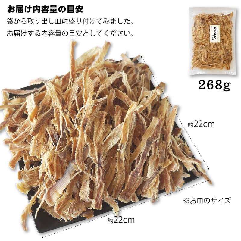 Additive-Free Squid Roll 9.4 oz (268 g), Easy to Eat,
