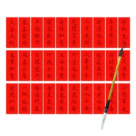 SINGOMON 60PCS Red Rice Paper Small Chinese Couplets Tracing Sheets Blank Chinese Chunlian Spring Festival Stickers Red Paper with Writing Brush for 2024 Chinese New Year Spring Festival Decoration
