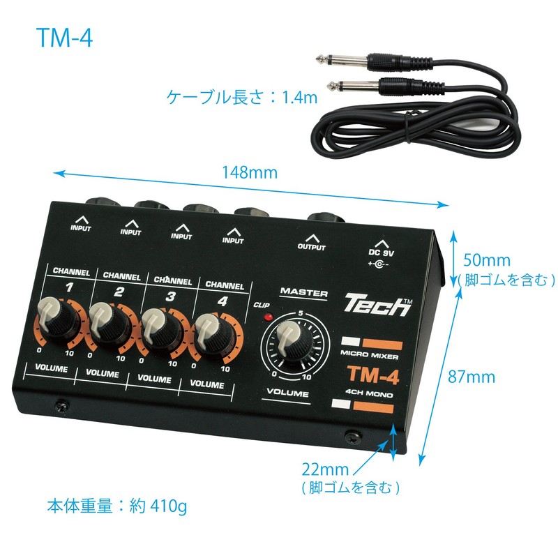TECH 4ch TM-4 Micro-mixer with 1 x 4 ft cable