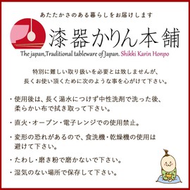 Unaju Box, Japanese Unaju Box, Tamanai Vermilion, Oimatsu Tiered Lid, DX Bowl Weight, Approx. 7.1 x 6.0 x 3.2 inches (18.1 x 15.2 x 8.1 cm)