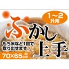 PEARL METAL Vegilive CC-1106 Soft Net Cloth, Approx. 27.6 x