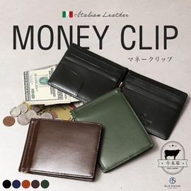 BLUE SINCERE IMC1 Money Clip, Genuine Italian Leather, Bifold Wallet, Bill Holder, Thin, Mini Wallet, Card Case, Pass Case, IC Card, Men's, retro camel