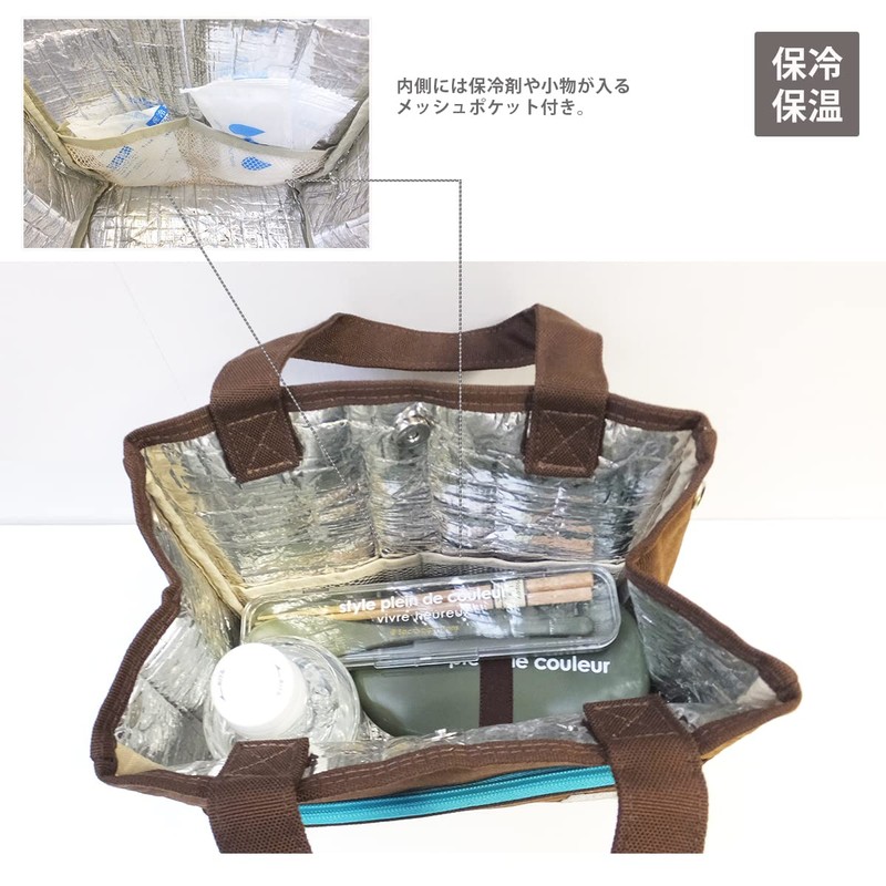 At First Lunch Tote Bag, Mash, Brown AF5276