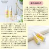 Kiso Cypress Toothpaste Gel, Abrasive, Foaming Agent, Preservatives, Fluorine Free,