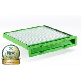 Emrit Filter SGP Subaru Air Conditioner Filter S-FG2 Levorg VN Impreza GT