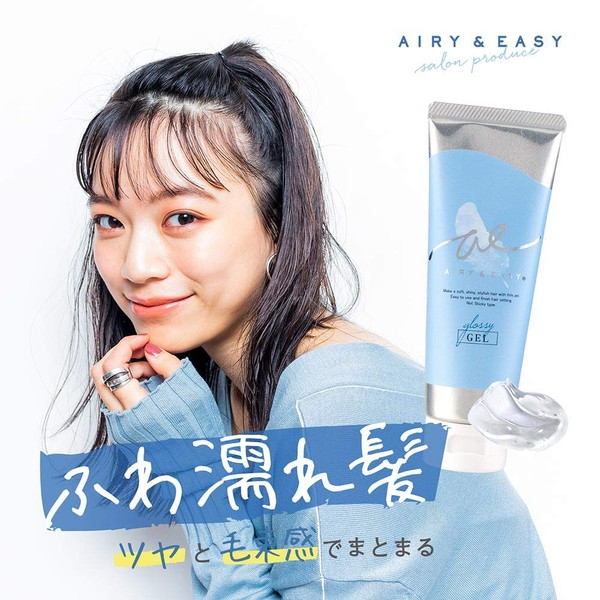 Cosmetex Roland Airy & Easy Glossy Hair Gel, 3.5 oz (100 g)