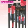 ジェルブラシコンプリートセット BEAUTY NAILER（ビューティーネイラー）(GB-0)