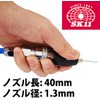 SK11 Air Duster Needle Rocket Duster Black S SNR-1BK