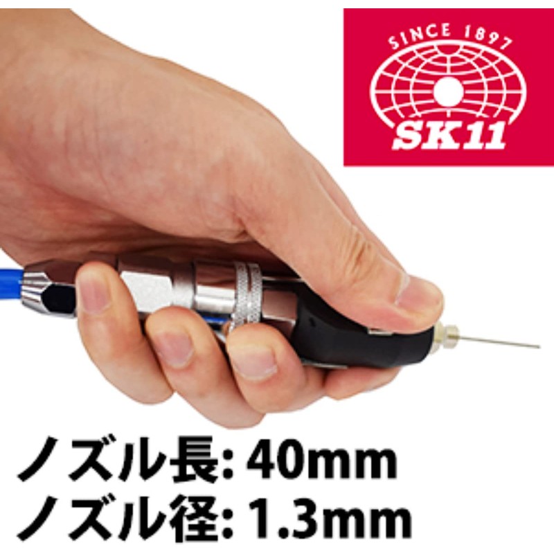SK11 Air Duster Needle Rocket Duster Black S SNR-1BK