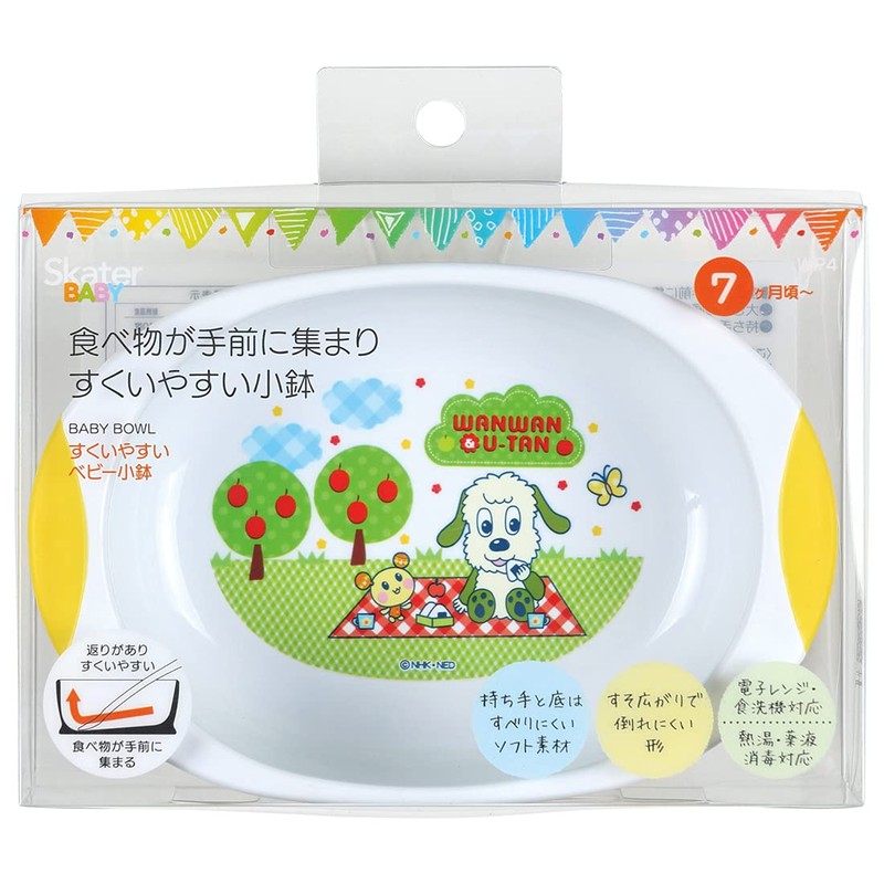 Skater WP4 Bowl, Easy to Scoop, Children's Tableware, Baby, Small