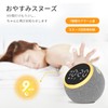 HUO JI White Noise Machine, 25 Kinds of Healing Sounds,
