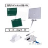 Shinwa Sokutei 79075 Replacement Frame, Steel Board, For White/Green, Telescopic,