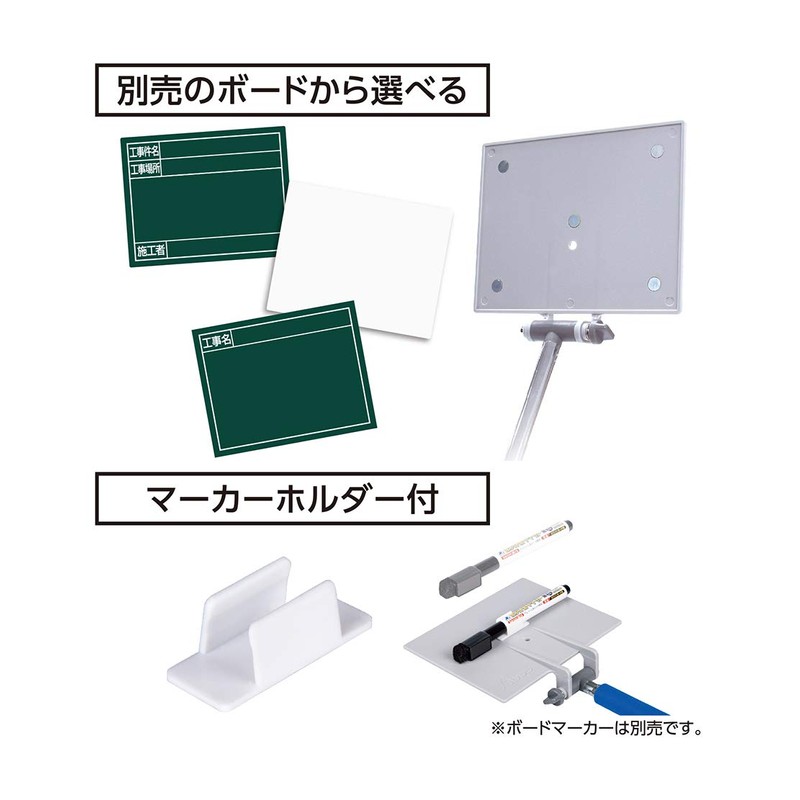 Shinwa Sokutei 79075 Replacement Frame, Steel Board, For White/Green, Telescopic,