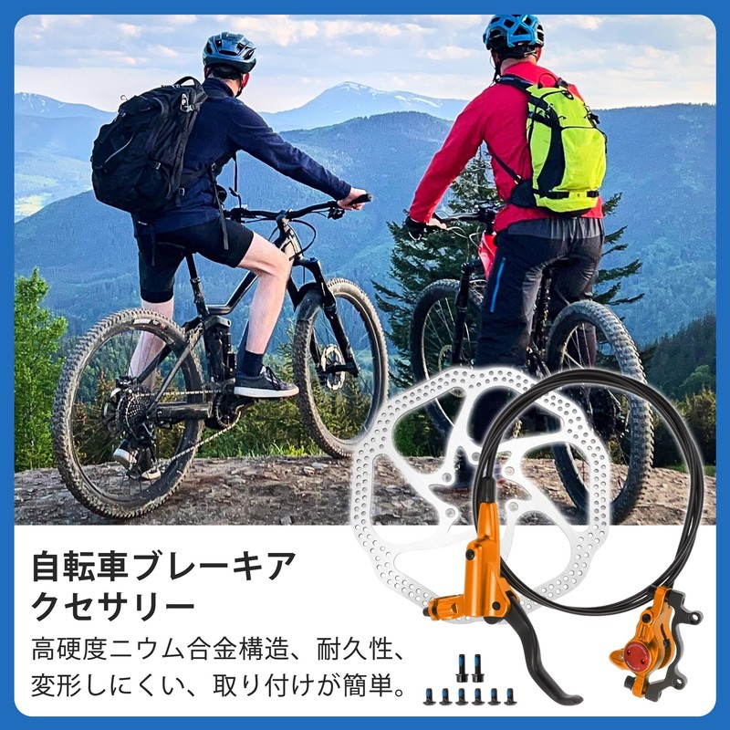 BULLSPANN 1 Set Bicycle Disc Brake Kit Rear Left Brake