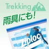 Ziploc Freezer Bags, Simple Model, M, 45 Pieces