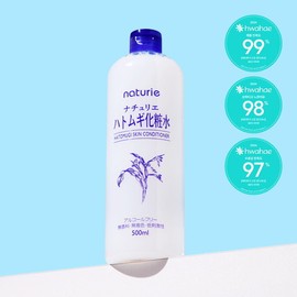 Hatomugi Skin Essence Milk 3-piece set / 하또무기  스킨 에센스 밀크 3종 세트