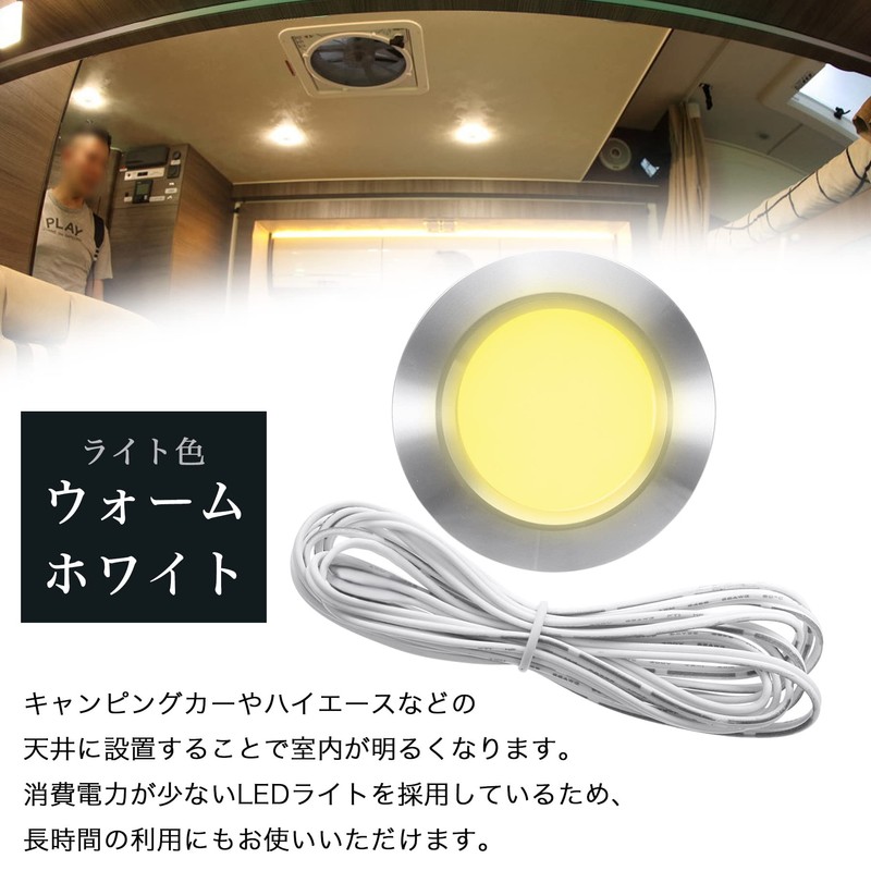 S-NET DC 12V LED Downlight, 3W, Small Down Light, Warm,
