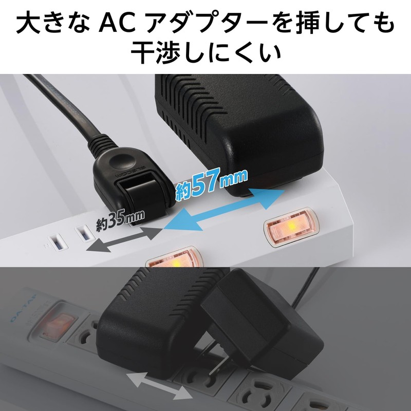 Elecom T-IS01-2350WH Power Strip with Switch, 16.4 ft (5 m),