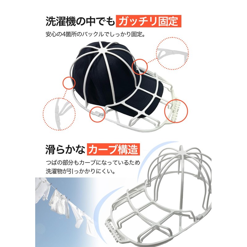 Cap Washer Hat Deform-Resistant Machine Washable Baseball Cap Washer for