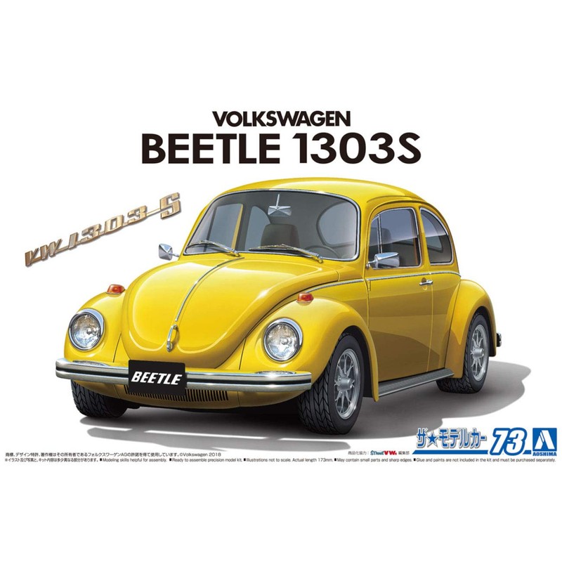 Aoshima Bunka Kyozai (AOSHIMA) 1/24 The Model Car Series No.